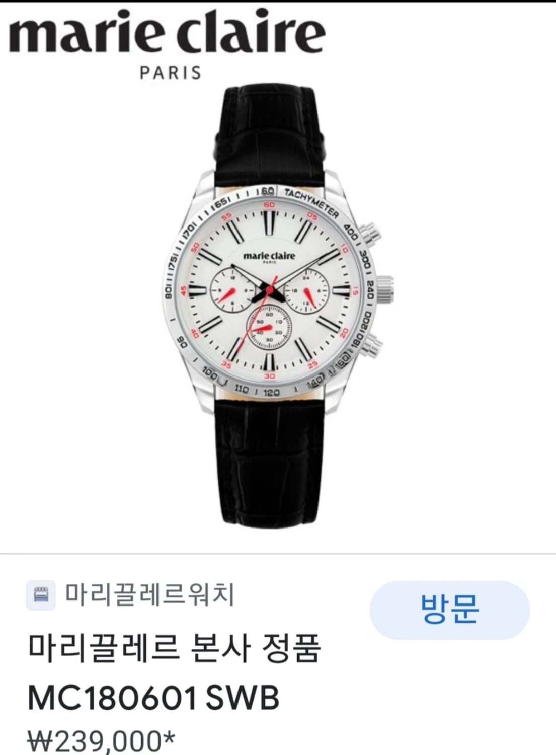 마리끌레르 (marie claire) 시계 MC180601 SWB 쿼츠무 상품이미지10