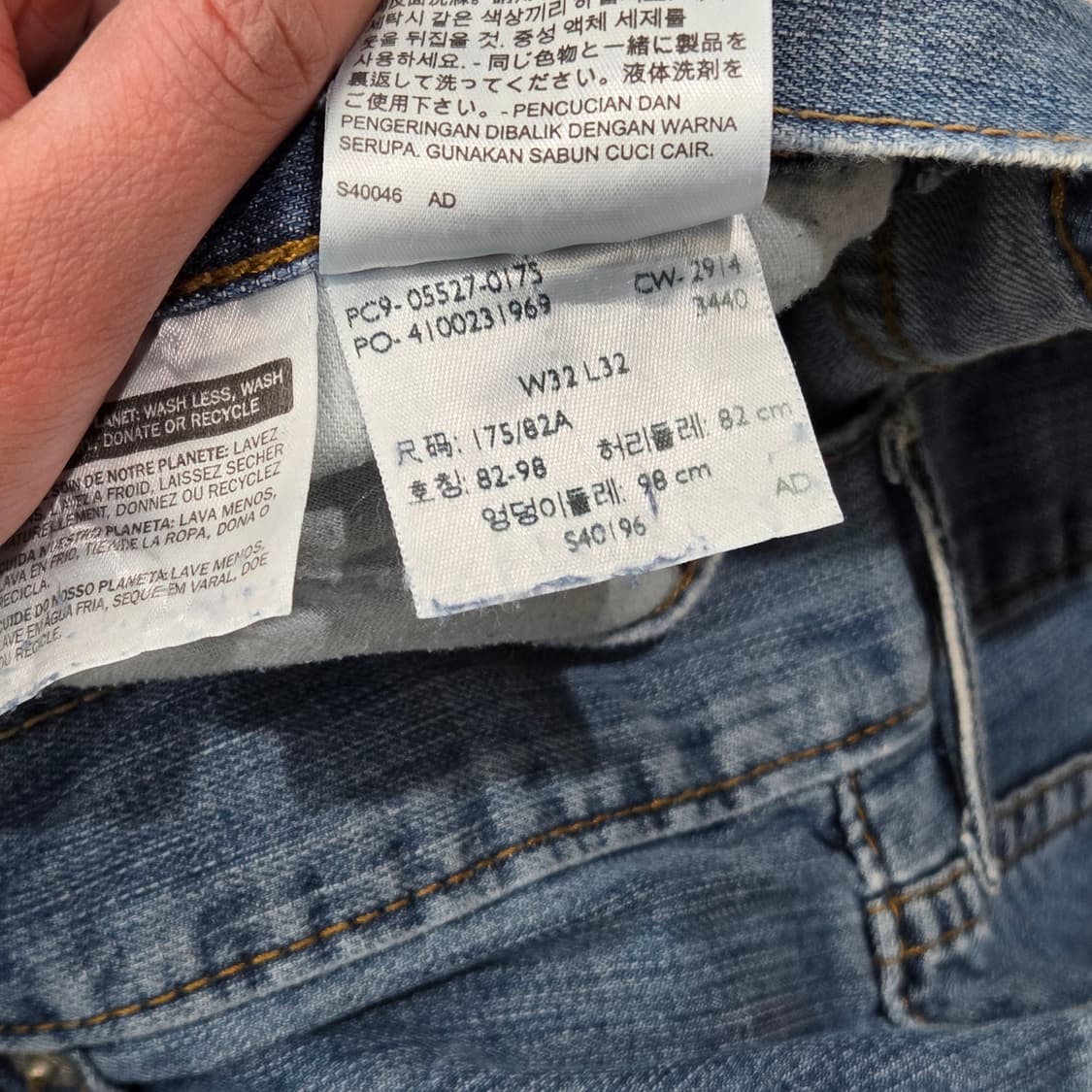 리바이스 527 부츠컷 데님팬츠 s09147 상품이미지7