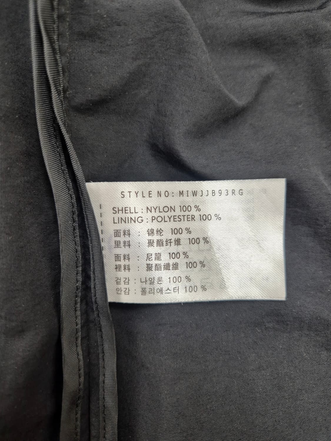 미쏘 여성용 블랙 나일론 숏 집업 자켓 상품이미지5