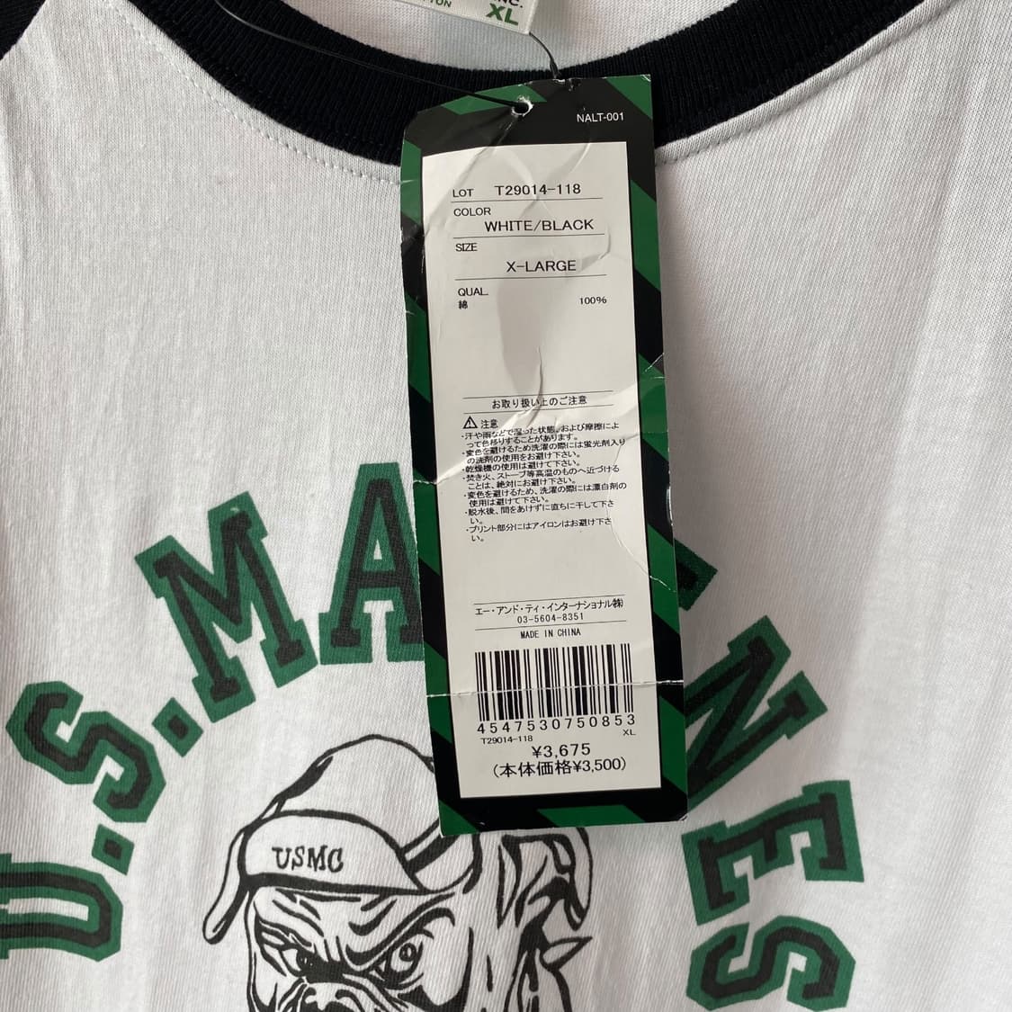 (XL)알파인더스트리 U.S.MARINES 나그랑 긴팔티셔츠 상품이미지4