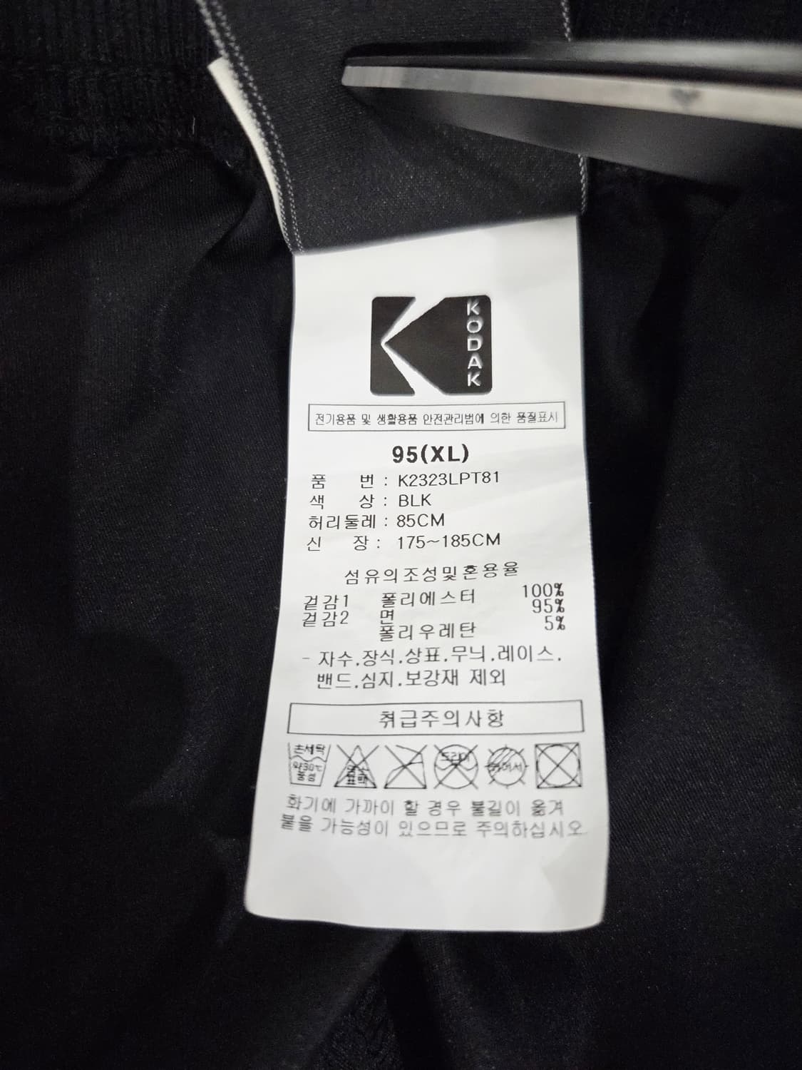 코닥 (KODAK) 블랙 우븐 카고 조거 팬츠 상품이미지7