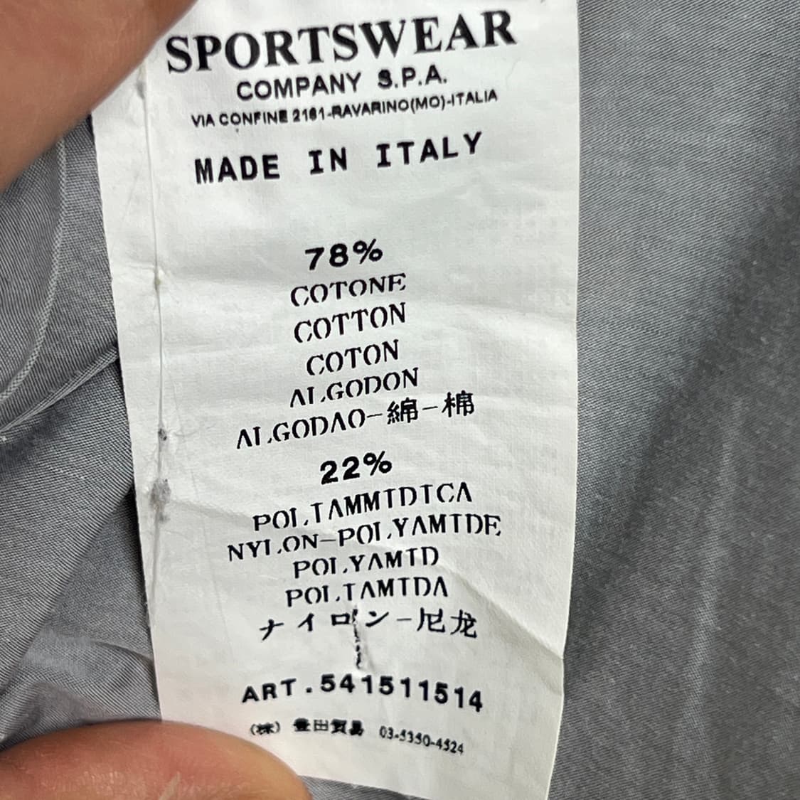 스톤아일랜드 그레이 코튼 나일론 오버 셔츠 S 상품이미지8