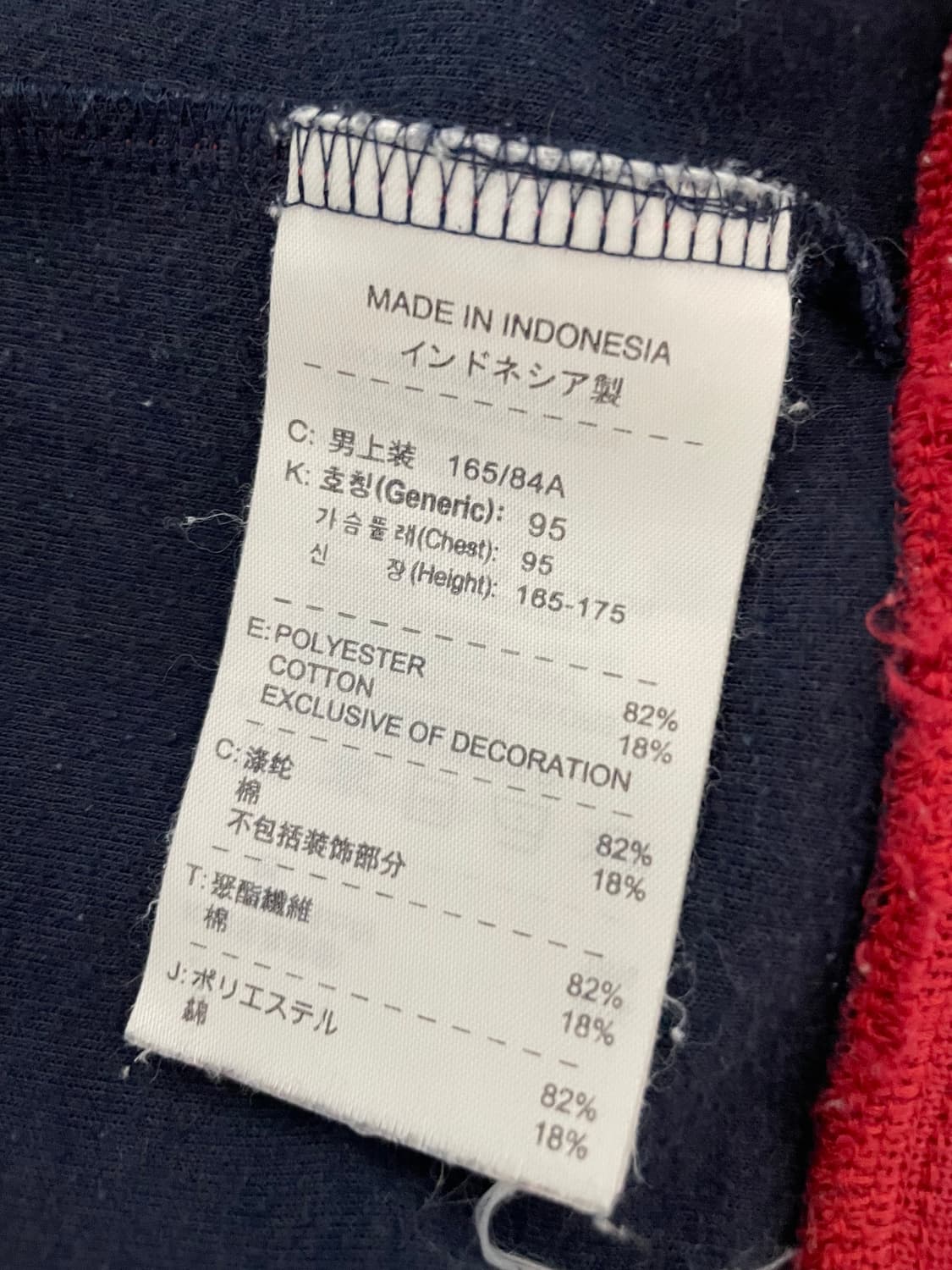 나이키 바르셀로나 져지 상품이미지4