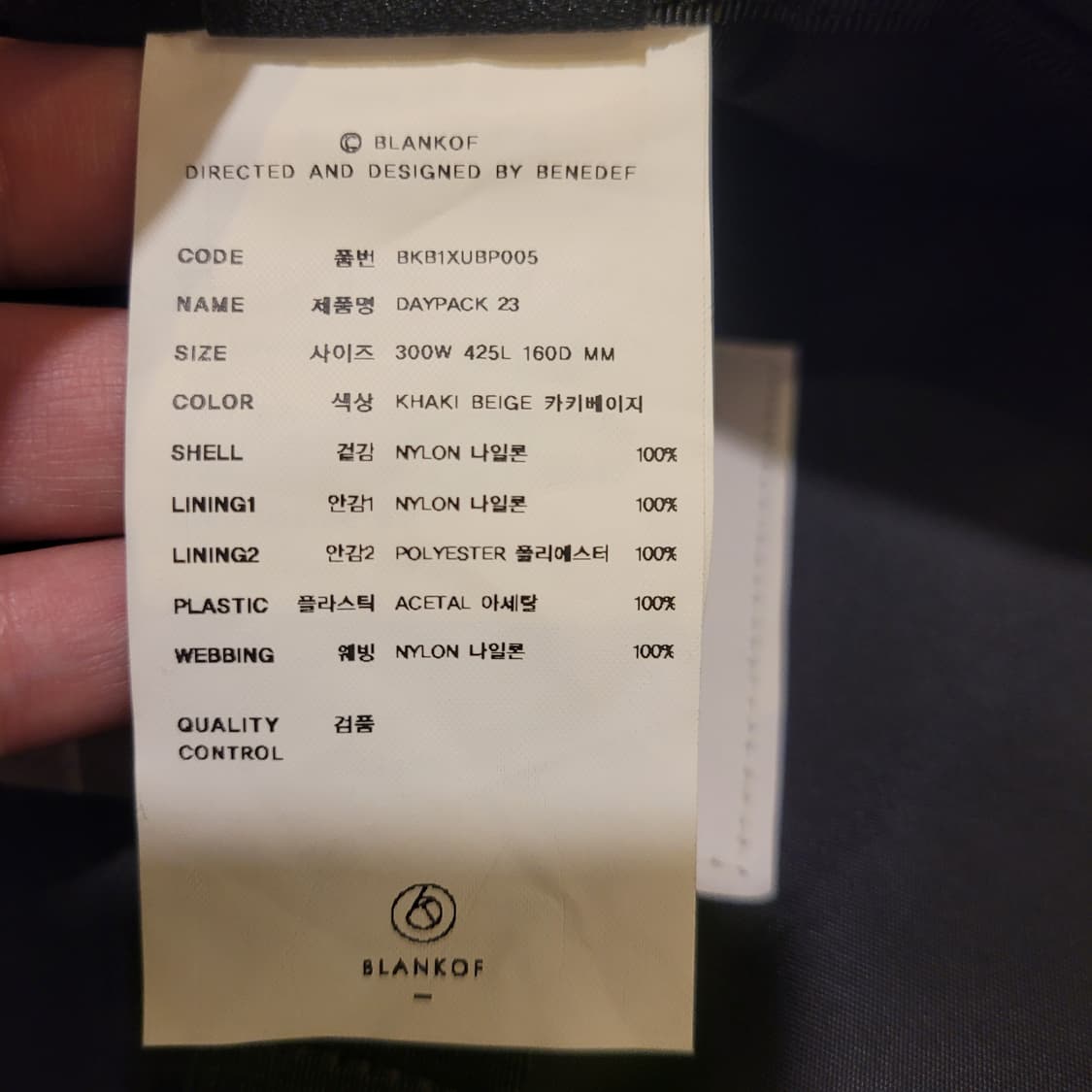 블랭코브 데이팩23 백팩 상품이미지7