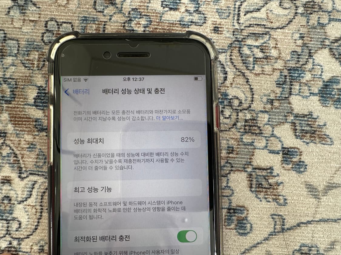 se3 상품이미지3