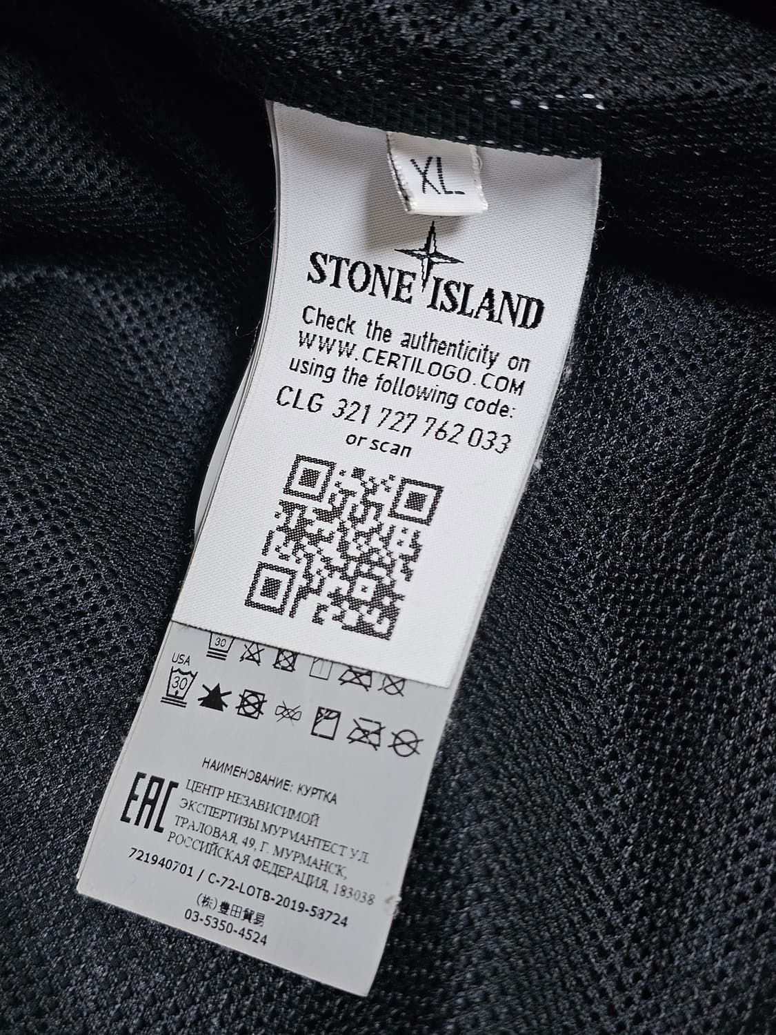 스톤아일랜드 쉐도우프로젝트 스트라이프 나일론메탈 자켓 상품이미지9