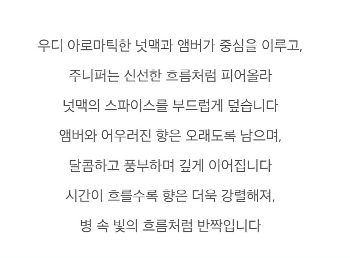 메종프란시스커정 젠틀 플루이디티 실버 EDP 35ml 상품이미지2