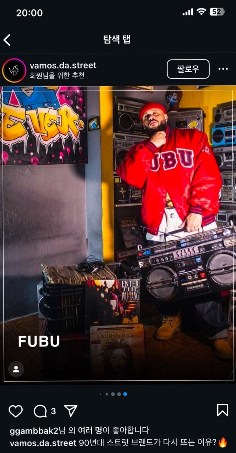 Fubu 데님 버뮤다 청바지 올드스쿨 스트릿 스타일 상품이미지6