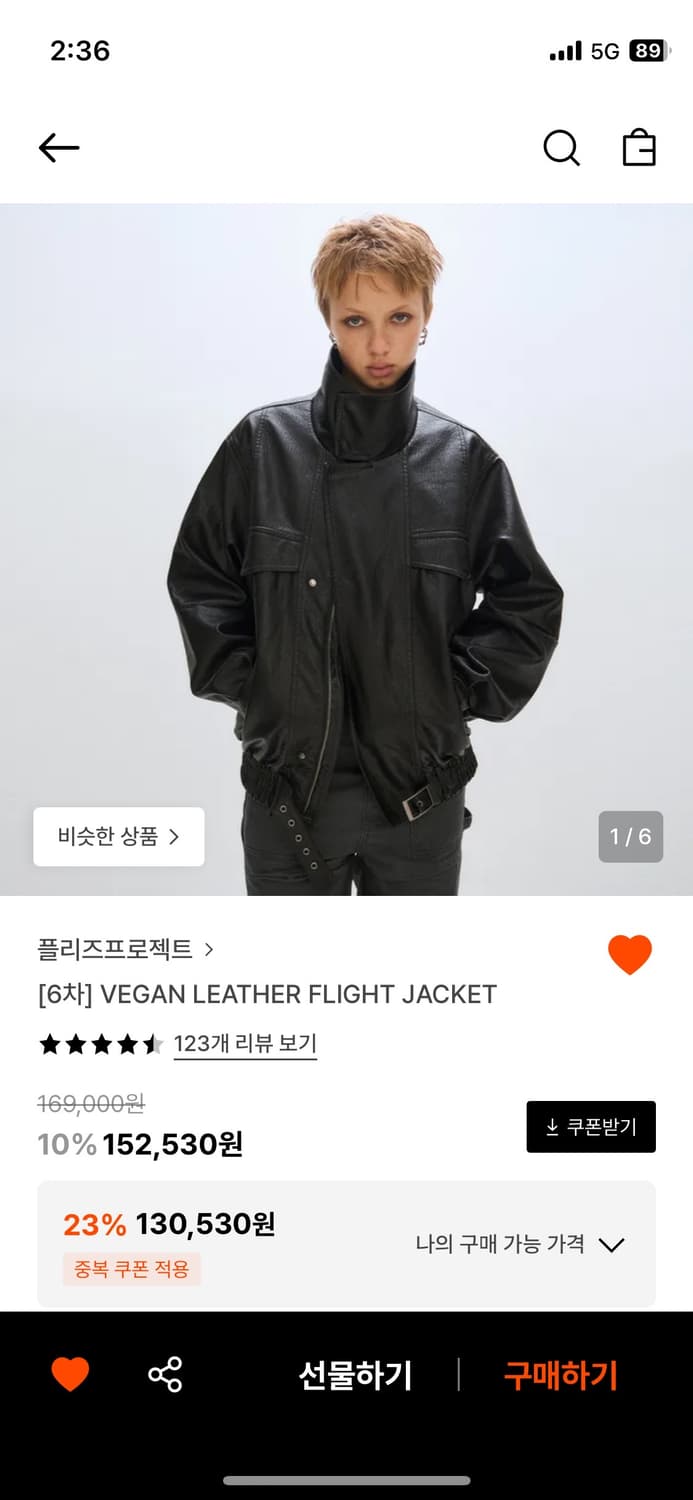 플리즈프로젝트 레더자켓 상품이미지1