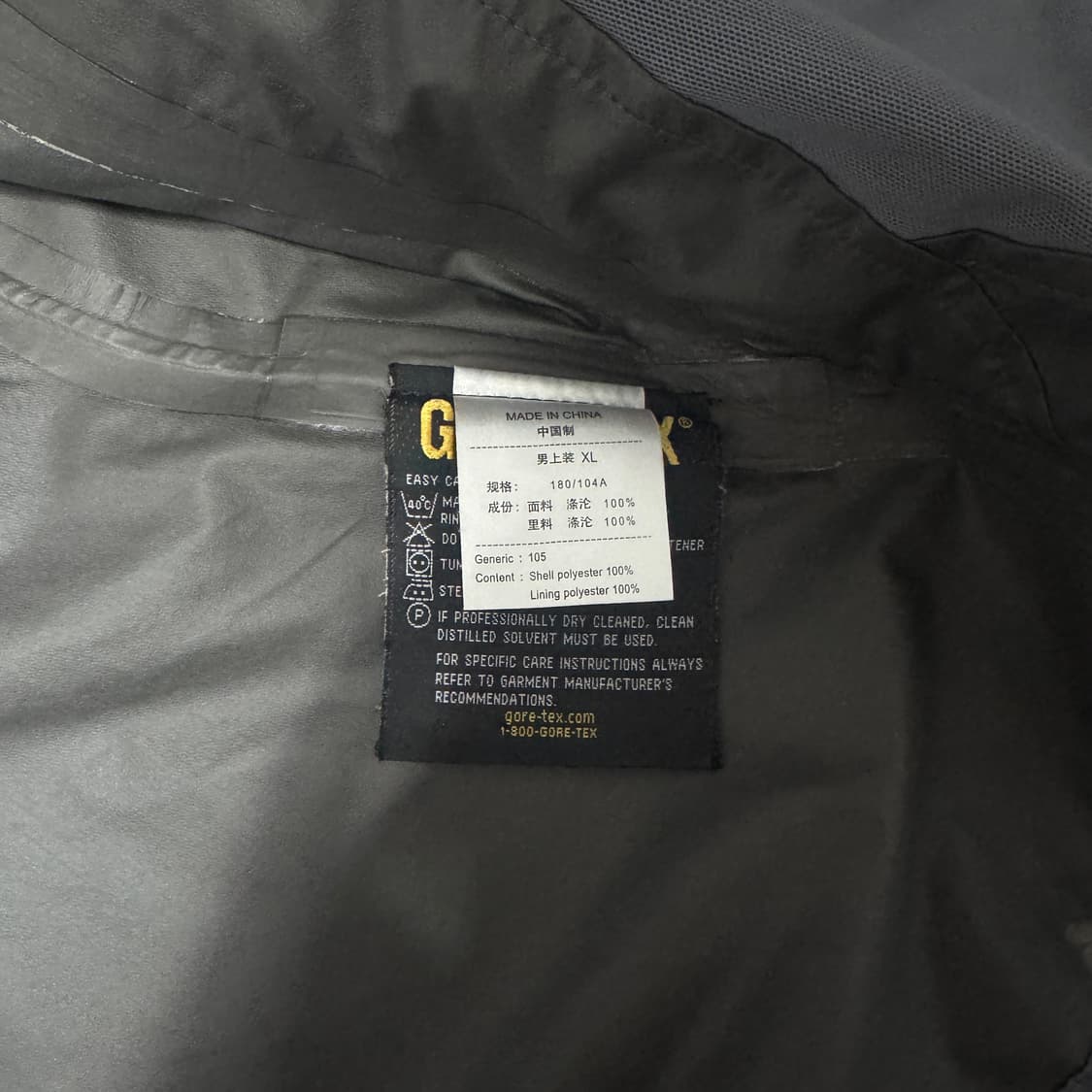네파 고어텍스 바람막이 105사이즈 상품이미지8