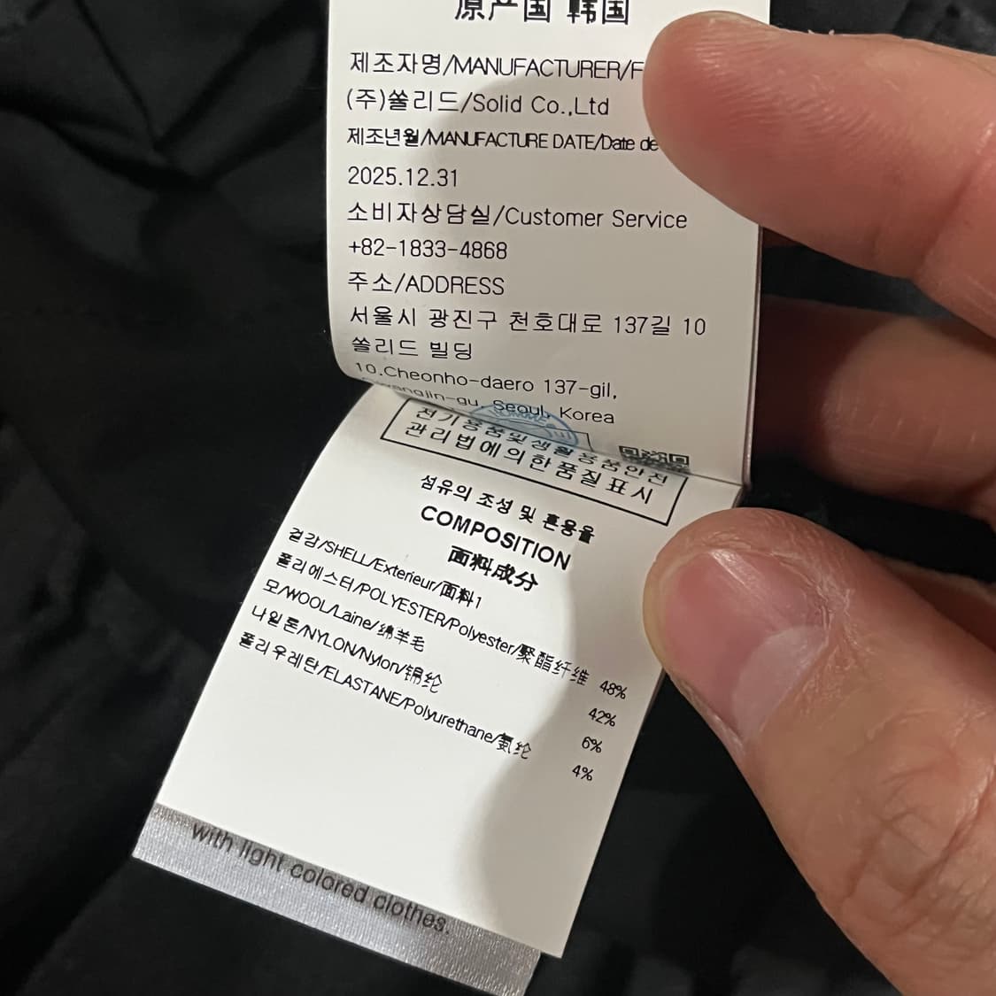 [35-37] 솔리드옴므 26ss 밴딩 세미와이드 팬츠 상품이미지10