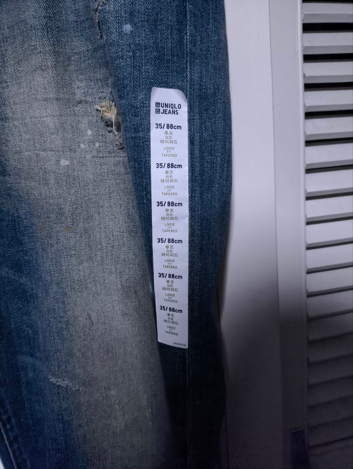 새거 35 유니클로 루즈 피트 테이퍼드 진 청바지 상품이미지3