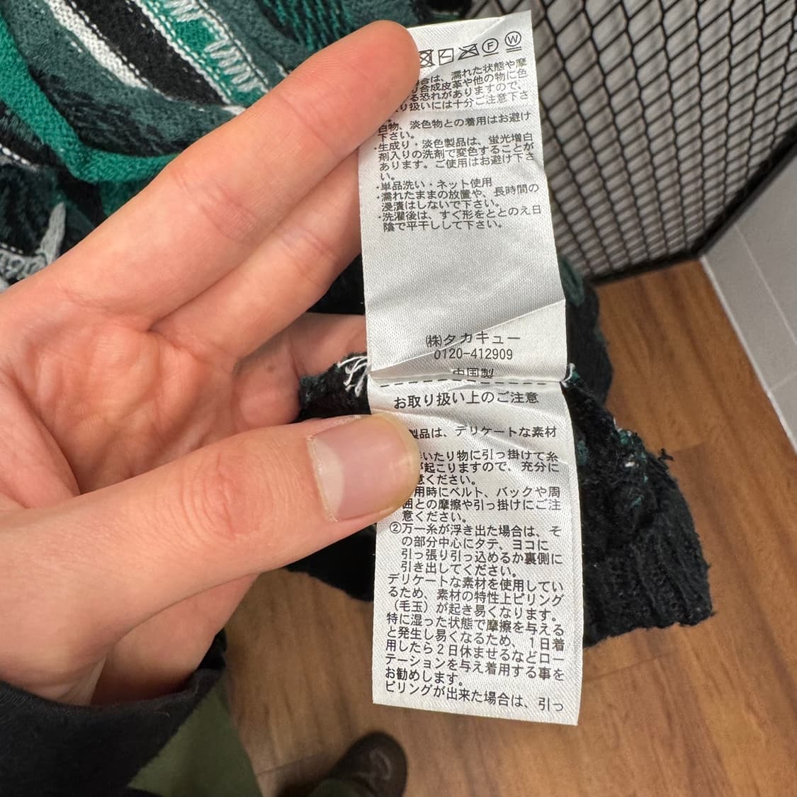 JPN VTG 웨이브 패턴 롱 니트 스웨터 케이블 디테일 카키 상품이미지6