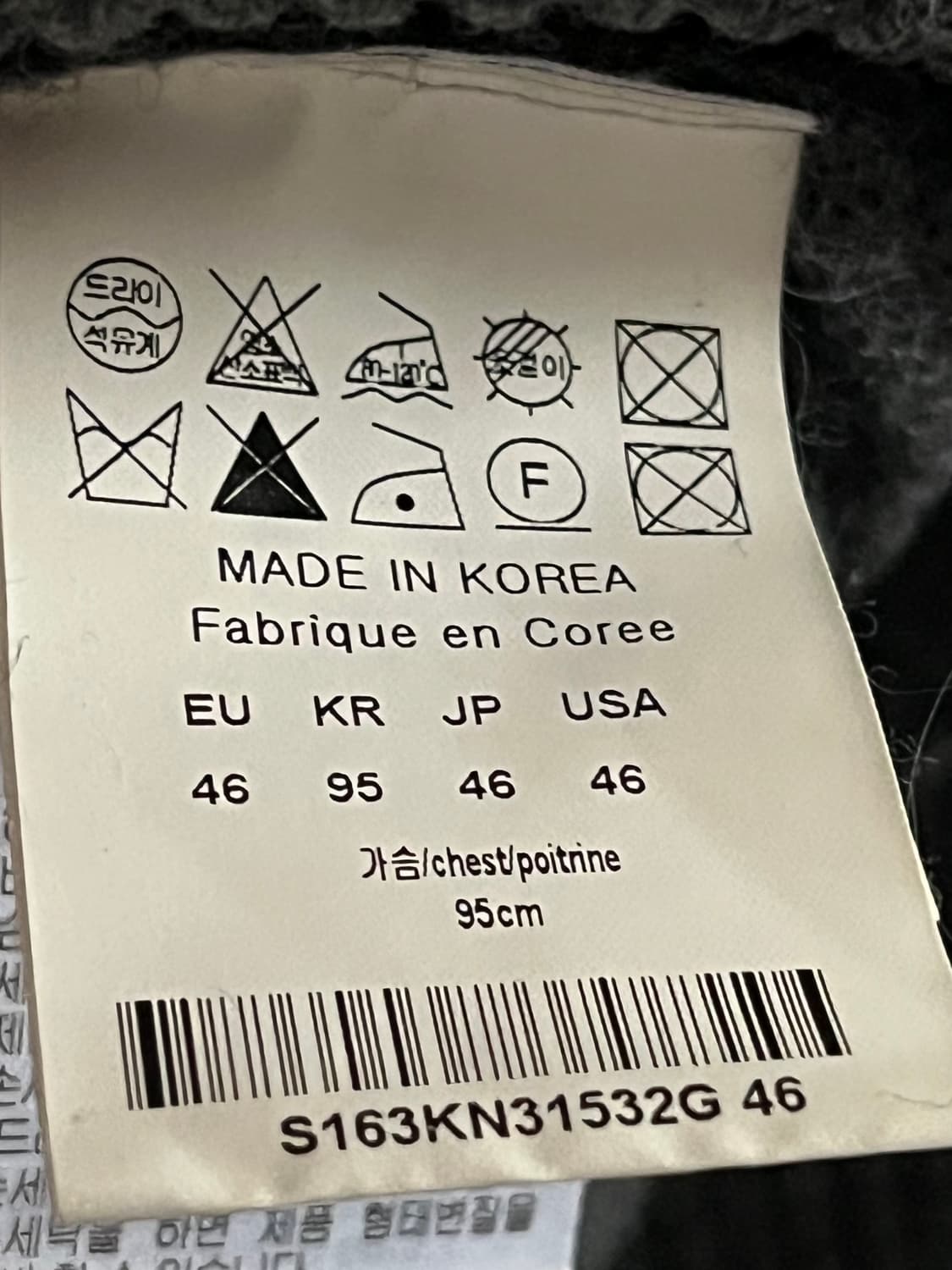 솔리드옴므 니트 46사이즈 상품이미지5