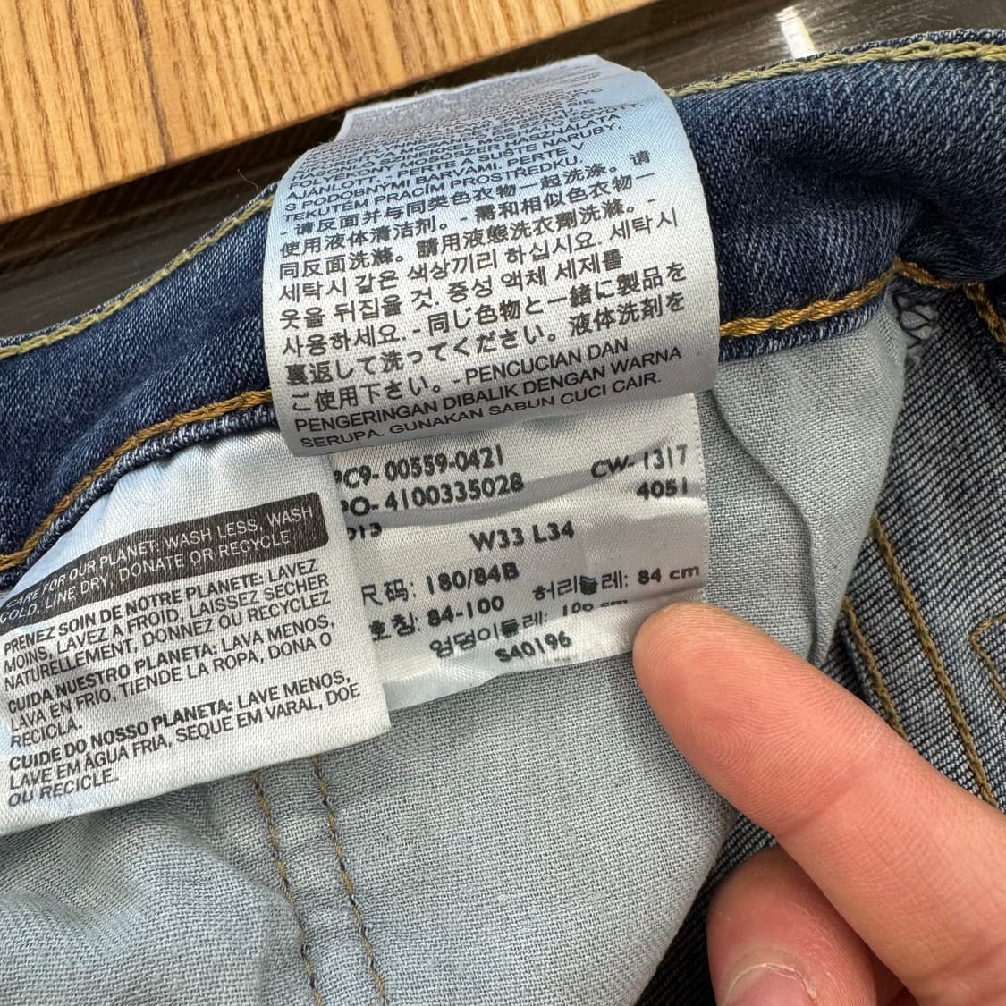 리바이스 559 더티 에이징 스트레이트 진 (34)   상품이미지8