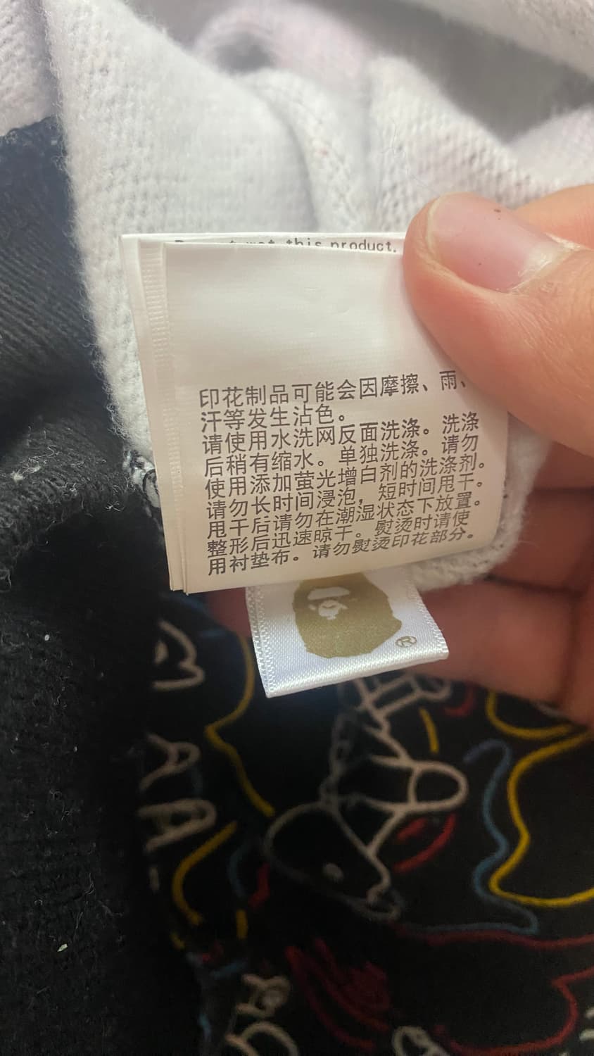 (처분) 베이프 x 메디콤 토이 카모 베어 샤크후드집업(L~XL) 상품이미지4
