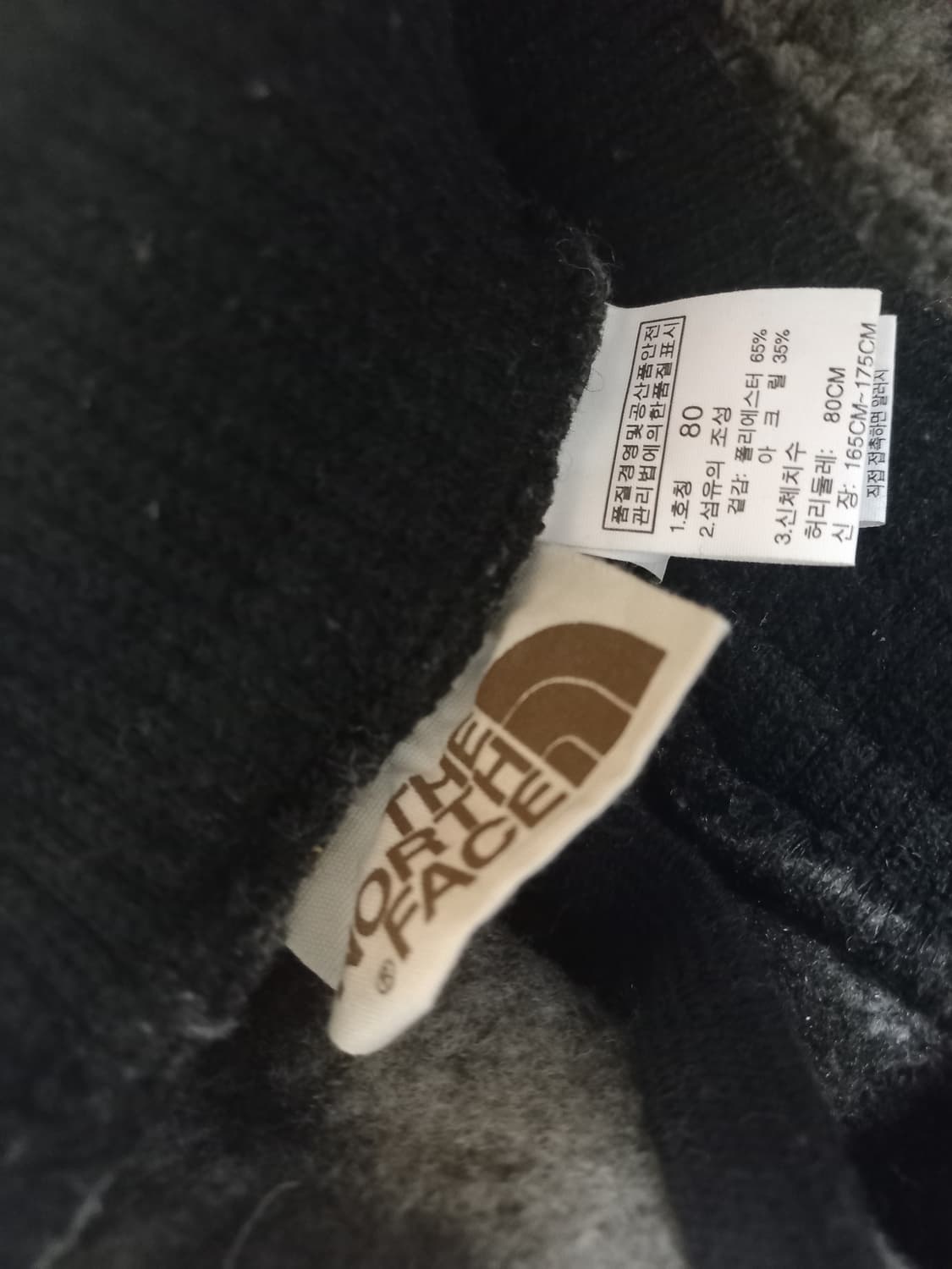 후리스팬츠 m 노스페이스 상품이미지5