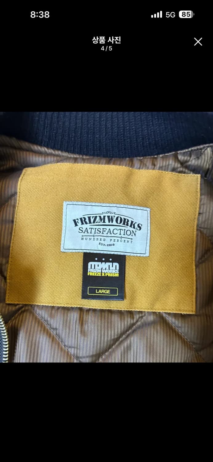 프리즘웍스 패딩 조끼 L 상품이미지4