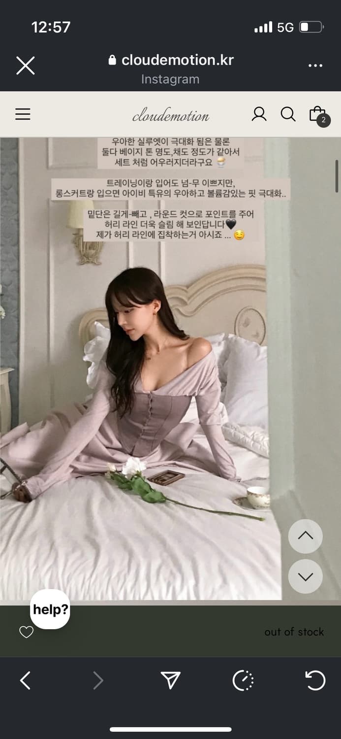 클라우드이모션 아이비 드레이프 탑 아이보리 상품이미지1