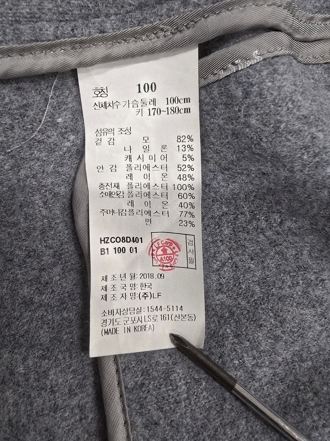 헤지스 mr 모직 혼방 그레이 자켓 코트 상품이미지10