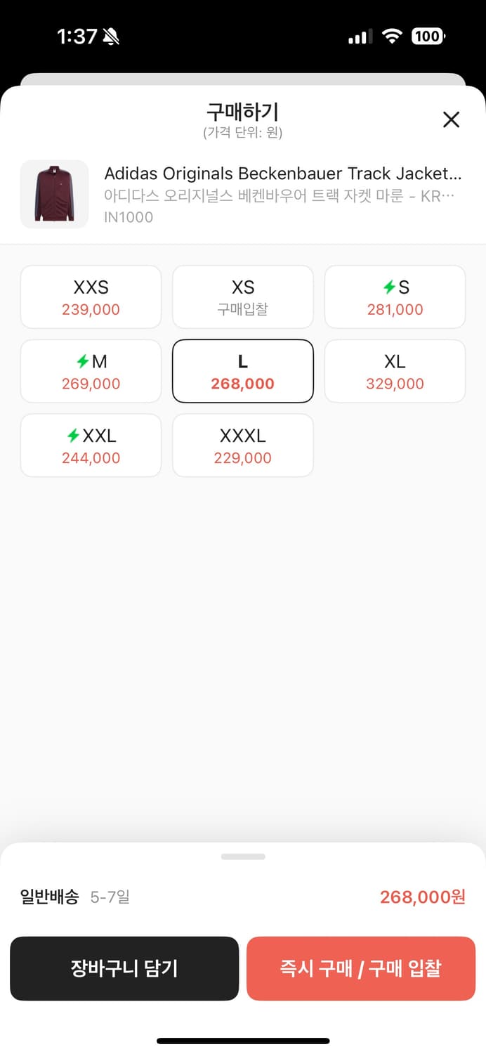 아디다스 배켄바워 마룬져지 상품이미지2