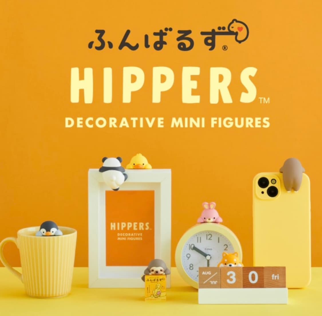 모프샌드 훈바루즈 히퍼 미개봉 상품이미지5