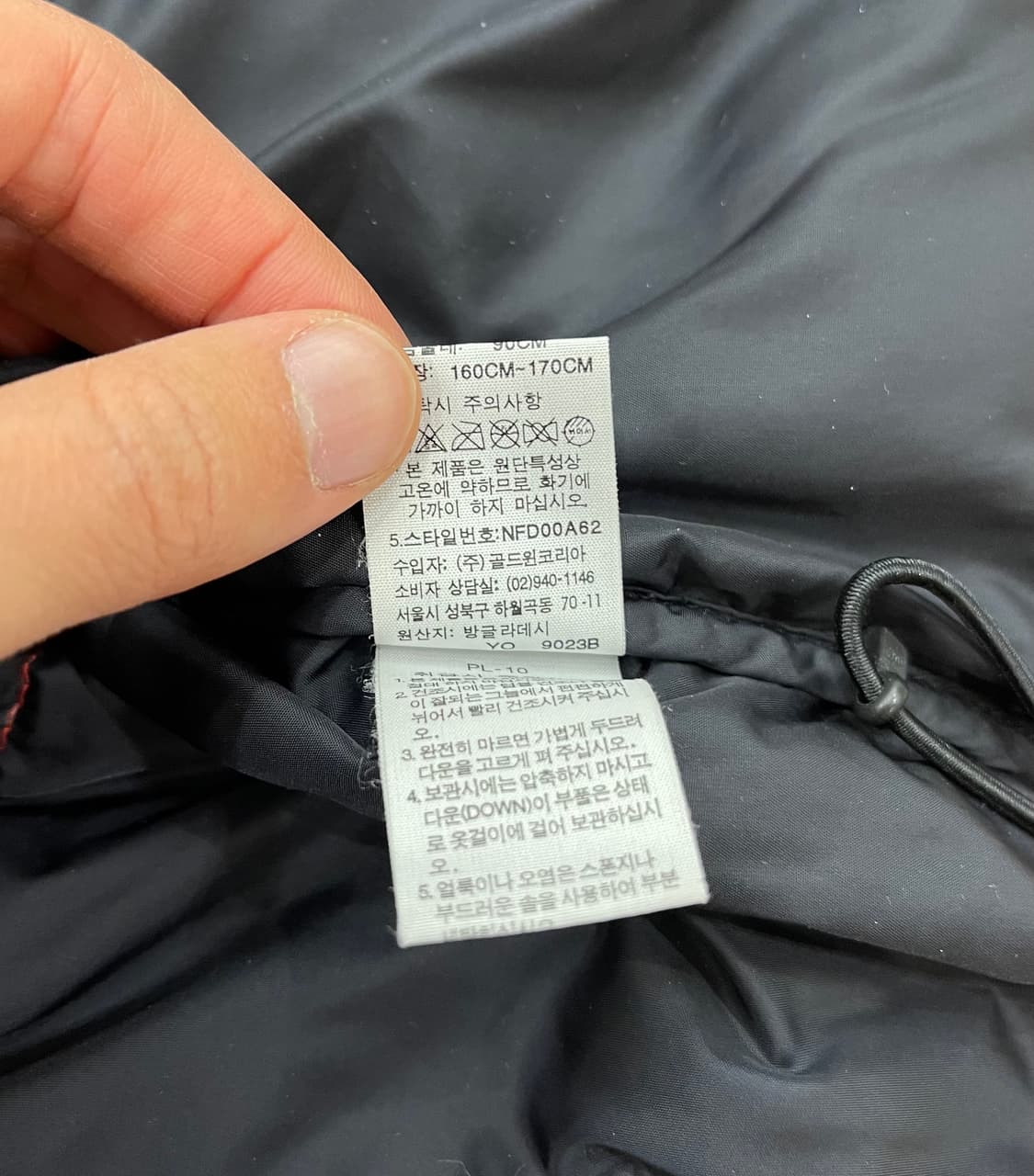 노스페이스 눕시 구버전 700 패딩 레드 90 상품이미지5