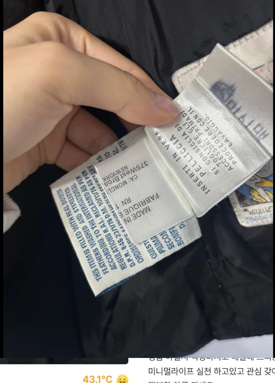 몽클레어 키즈 푸퍼 패딩 6~8세 122cm 상품이미지8