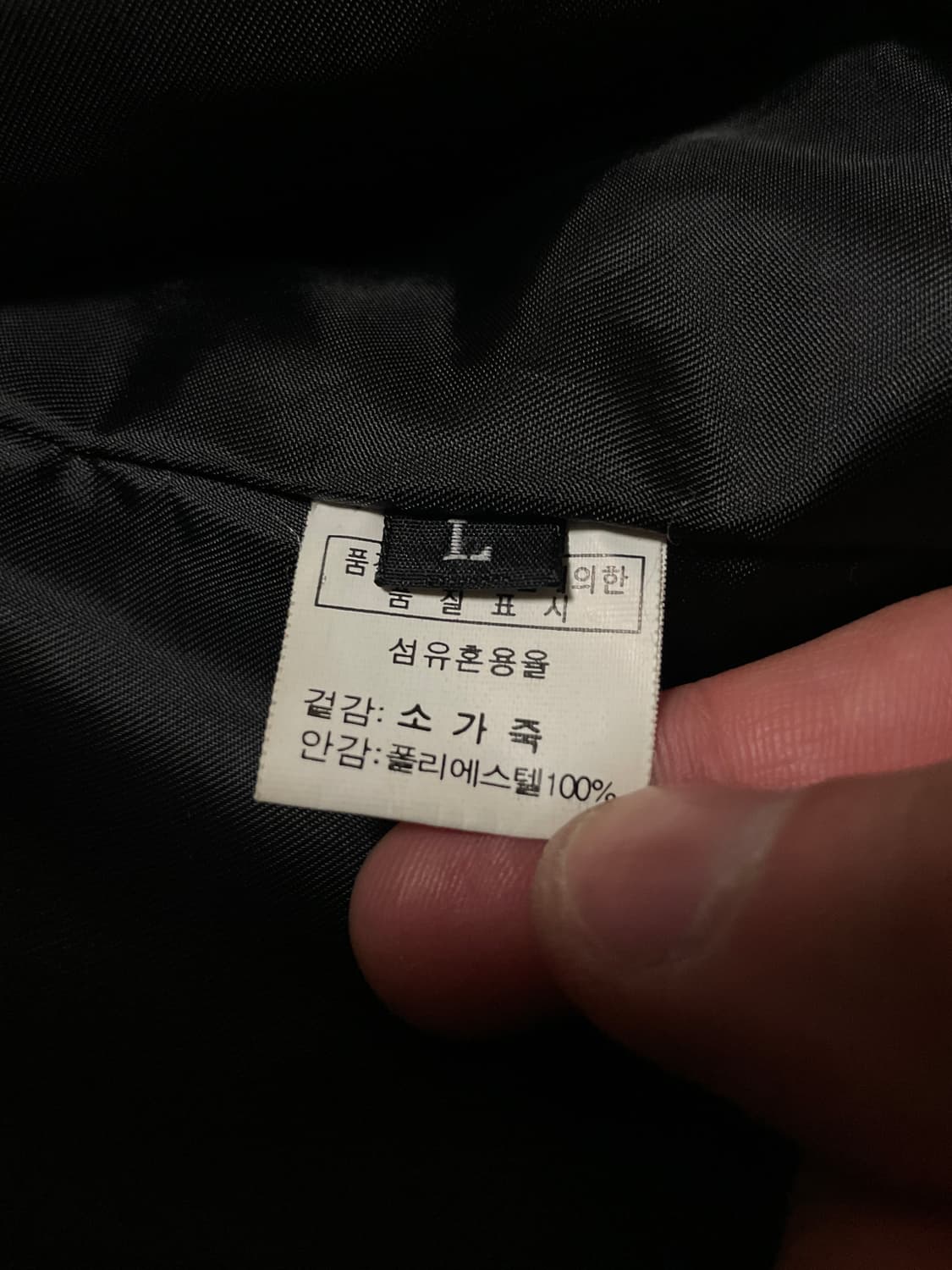 광희시장 웨스턴 무드 카우하이드 소가둑 스터드 레더 자켓 상품이미지6