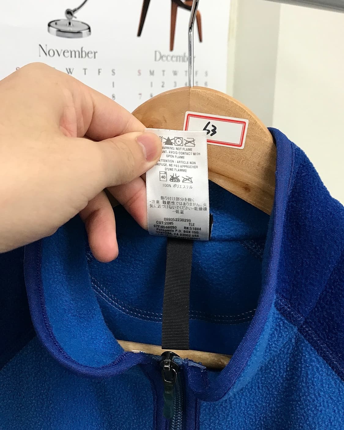 파타고니아 플리스 자켓 상품이미지3