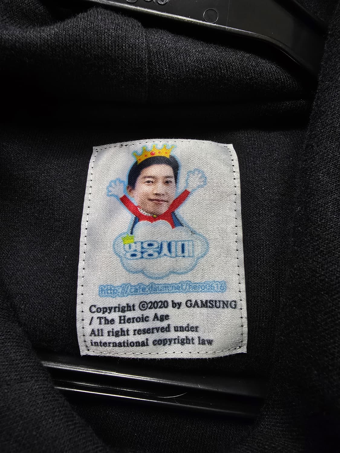 영웅시대 검정색 후드티 (1456) 상품이미지3