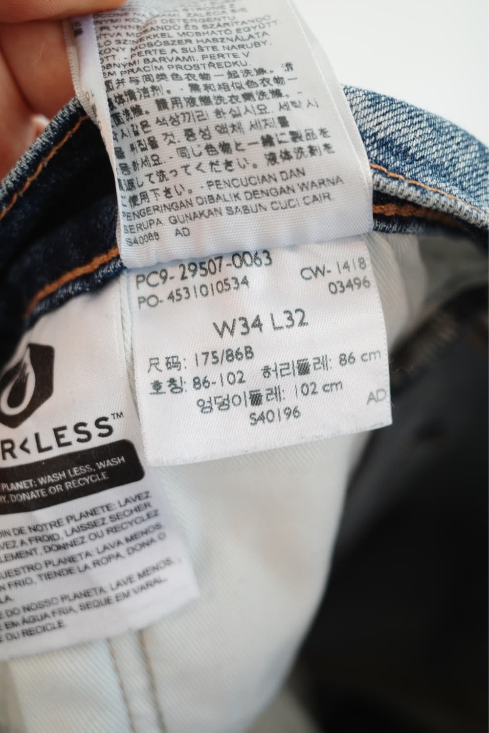 Levis 리바이스 502 프리미엄 라인 데님 (32인치) 상품이미지6