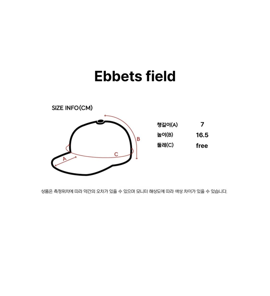 Vintage Ebbets Field Ballcap USA made 상품이미지5