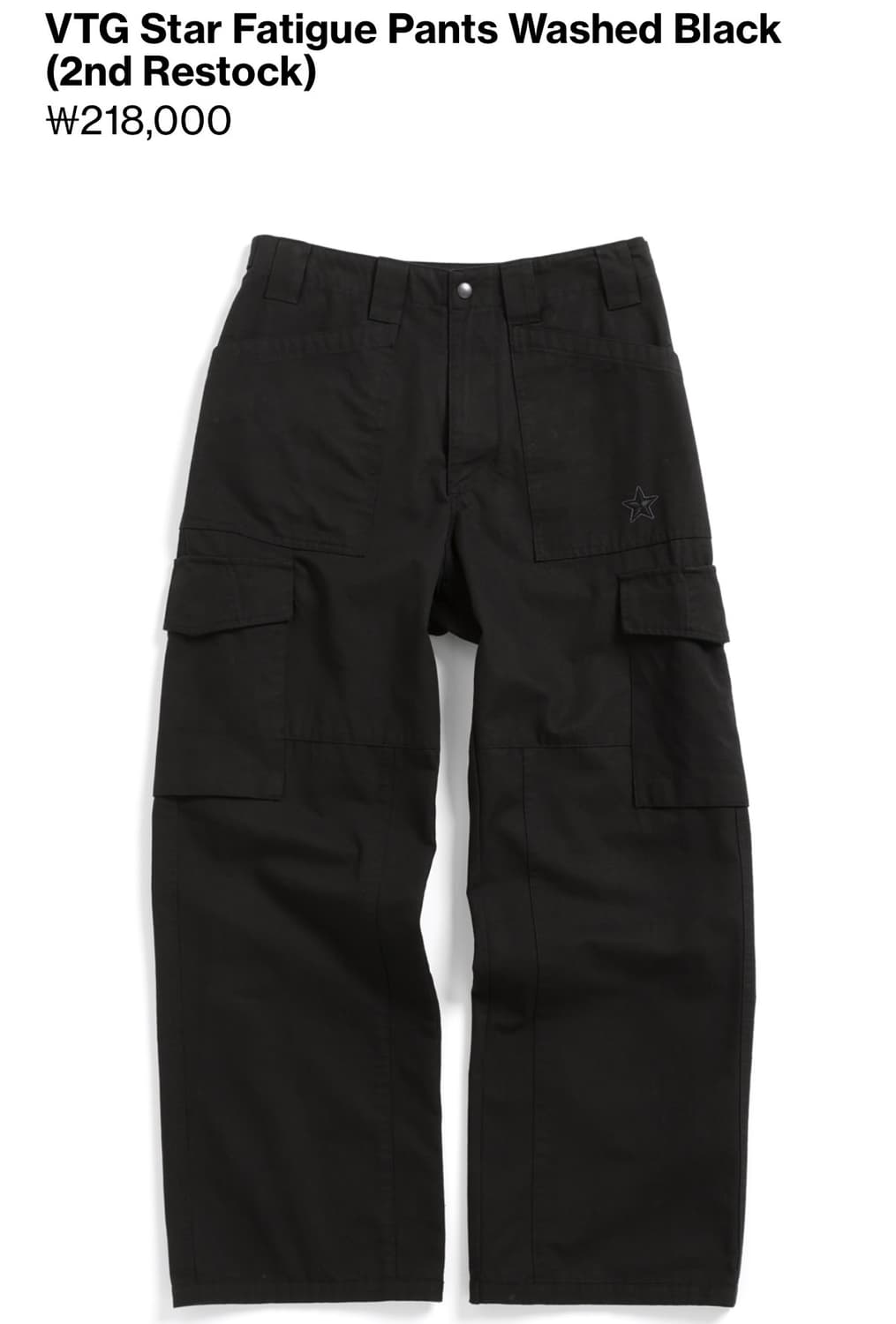 해칭룸 파티그 팬츠 2사이즈 상품이미지1