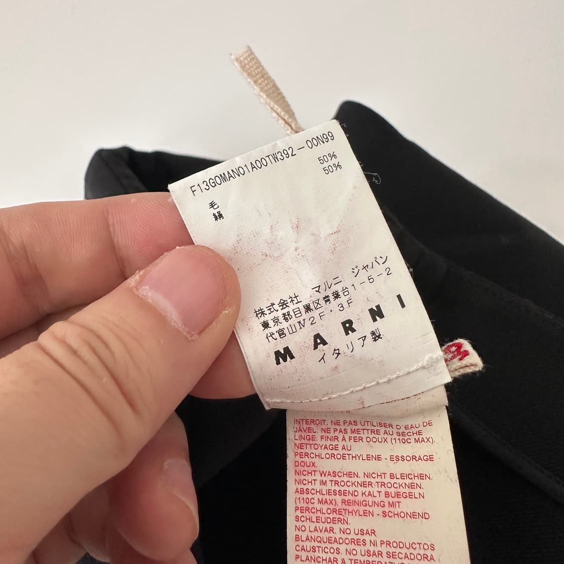마르니 marni 미디 스커트 상품이미지9