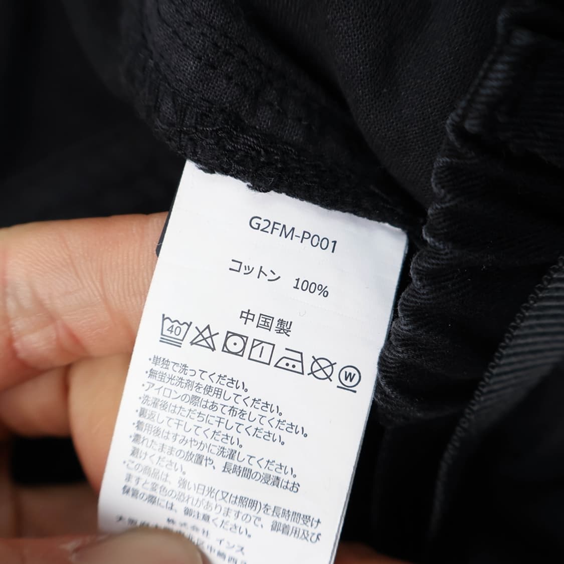 33/그라미치 카고 팬츠 상품이미지7