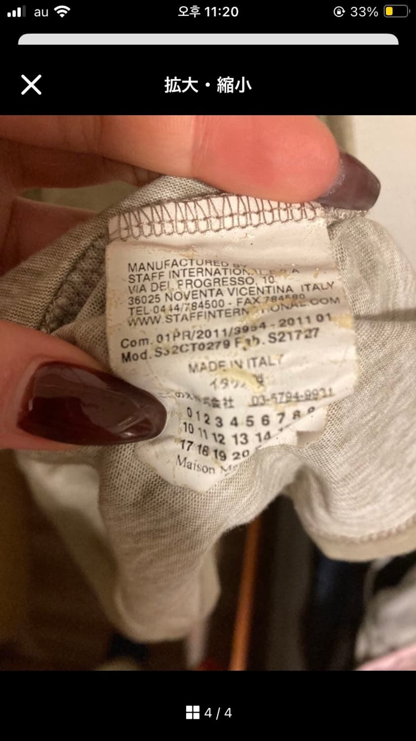 MM6 미디 원피스 상품이미지4