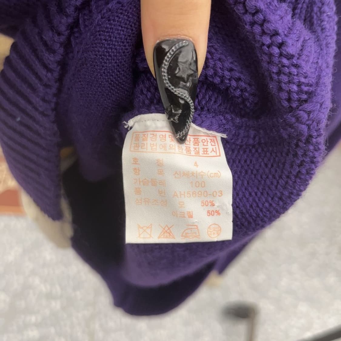 라코스테 숄카라 빅로고 레트로 퍼플 울 니트 가디건 4 C08659 상품이미지6