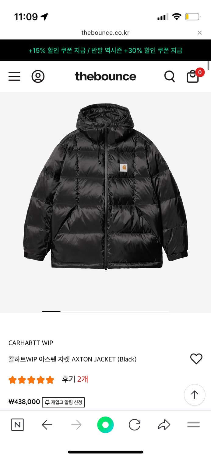 칼하트 아스펜 자켓 상품이미지2