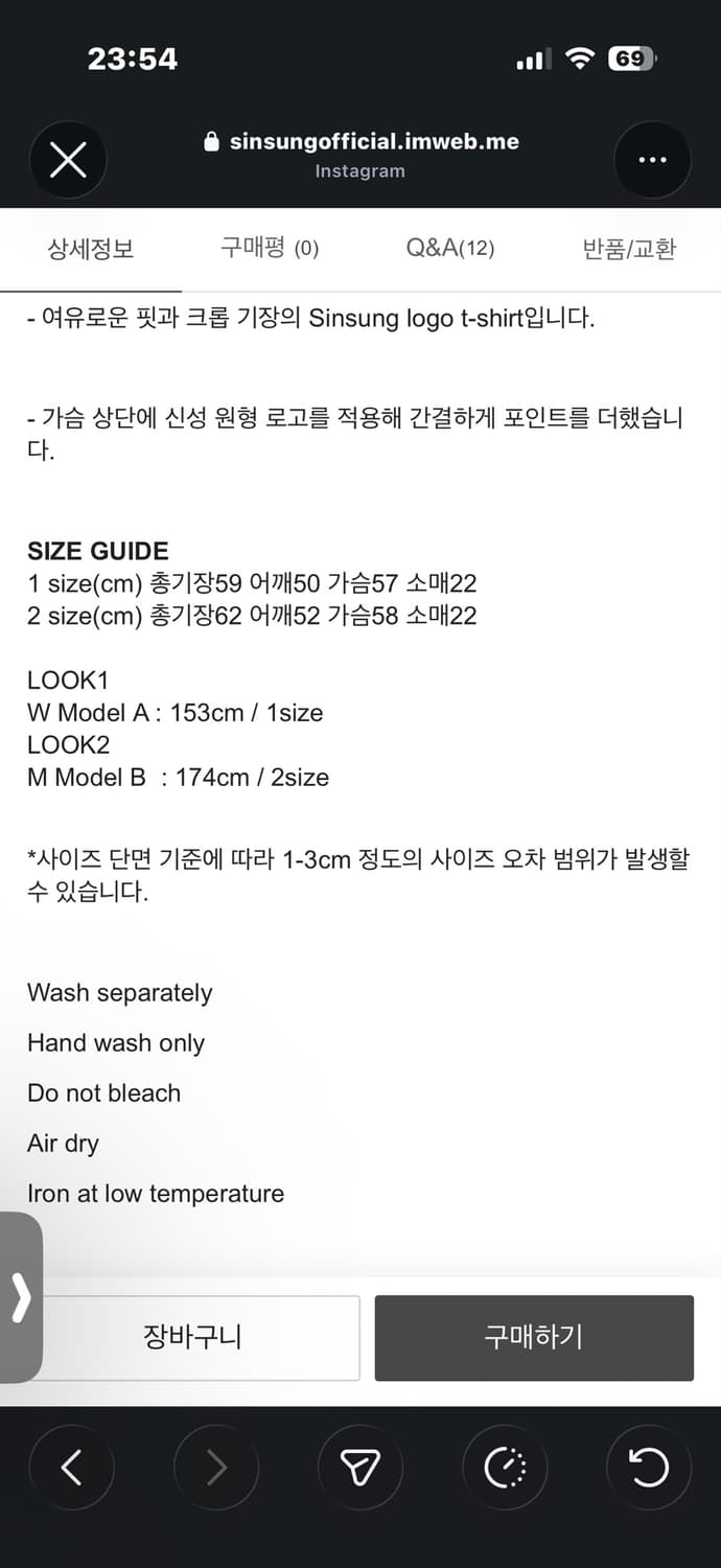 신성 sinsung 반팔 2size black 상품이미지2