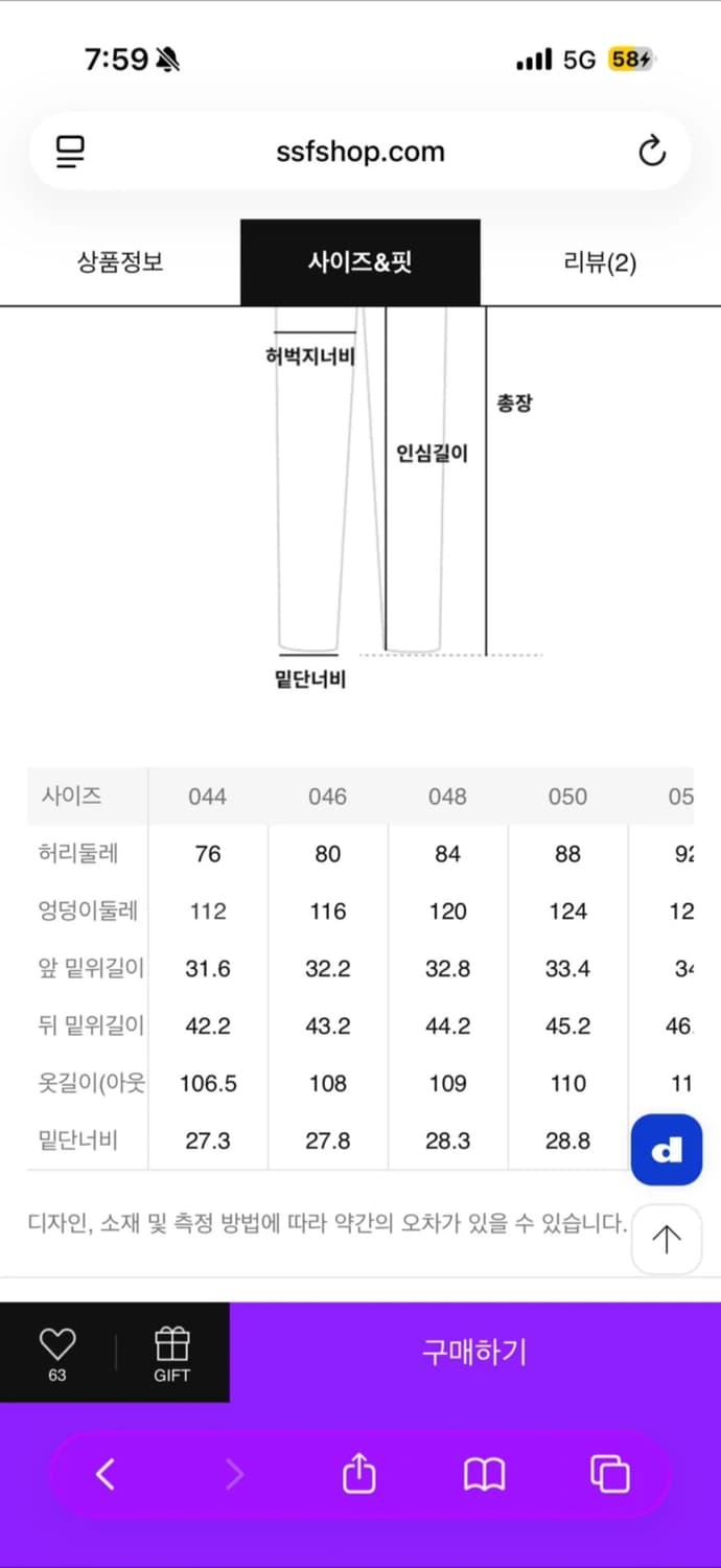 준지 솔리드 울 ZIP SLIT 와이드 팬츠 48사이즈 팝니다 상품이미지5