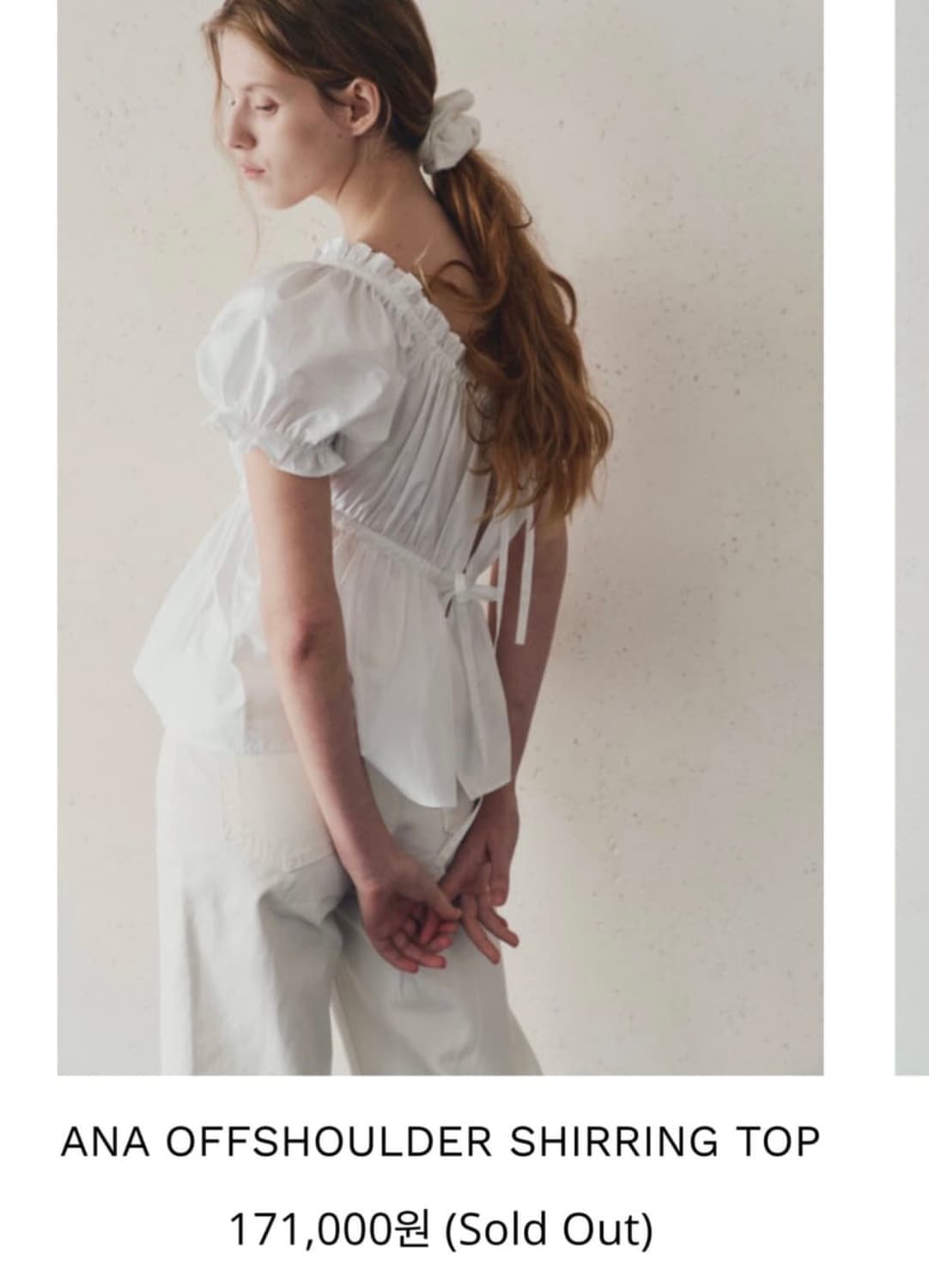Lea 르에 오프숄더 탑 상품이미지4