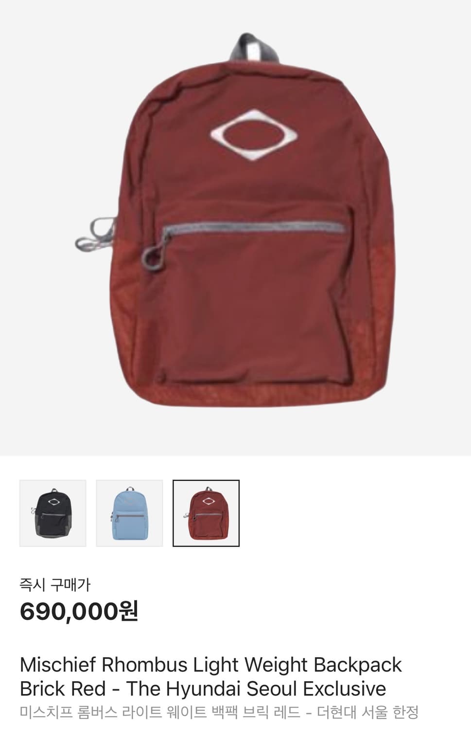 미스치프 더현대 롬버스 백팩 브릭 레드 상품이미지1