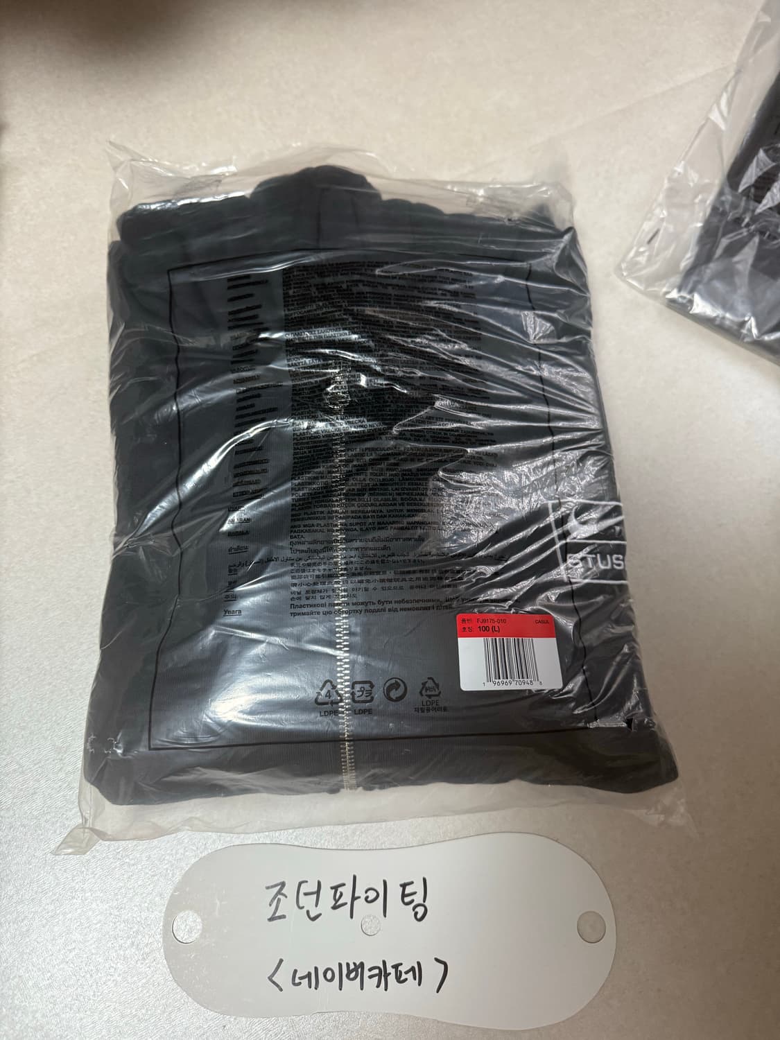 나이키 x 스투시 후드 집업 상품이미지2