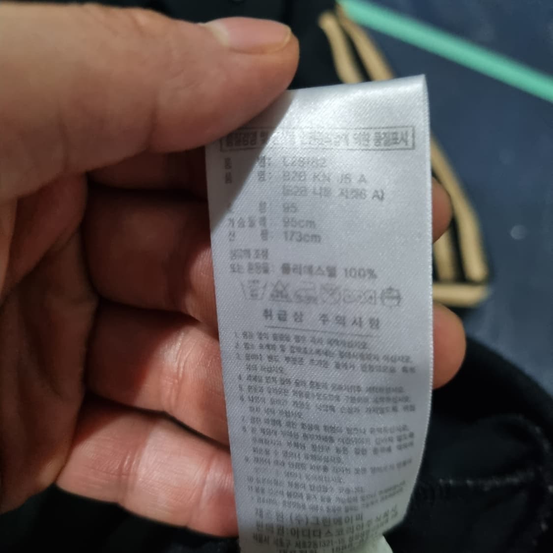 아디다스 져지 검금 블랙 골드 상품이미지4