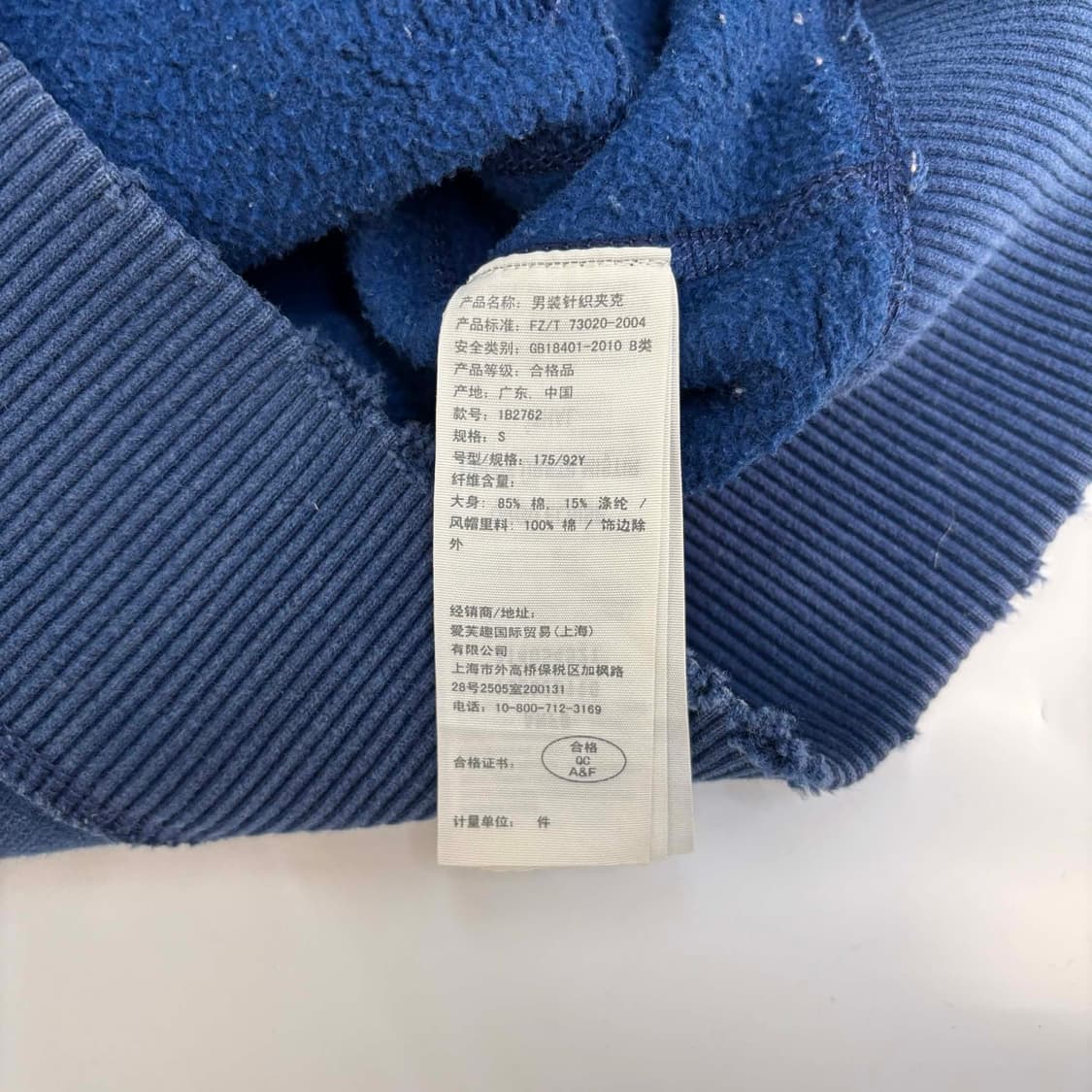 아베크롬비 y2k 올드스쿨 스웻 후드집업 희귀져지(S) 상품이미지5