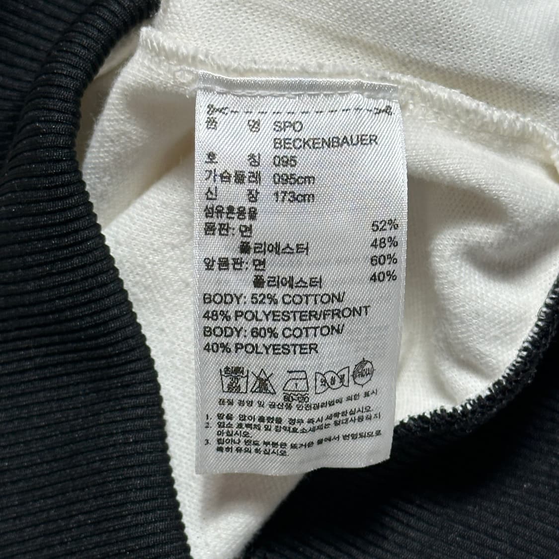 95 00’s 아디다스 베켄바우어 블랙라인 화이트 트랙 상품이미지4