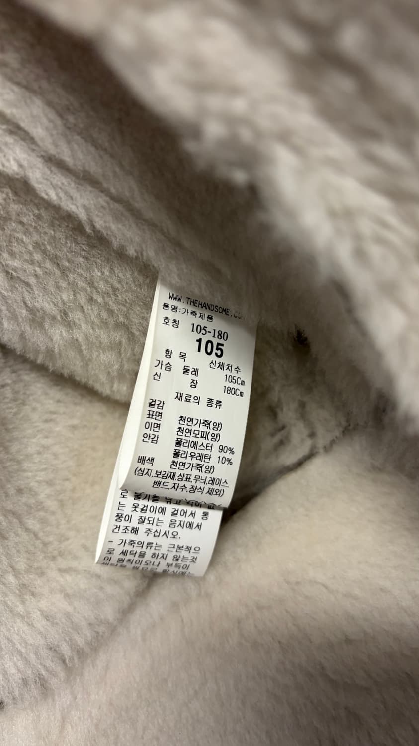 타임옴므 22fw 무스탕 카키 상품이미지5