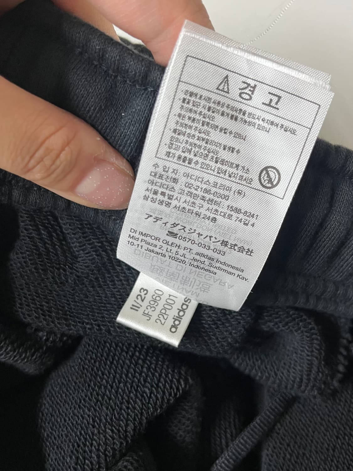 S) 아디다스 에센셜 플러스 트레이닝 팬츠 블랙 상품이미지6