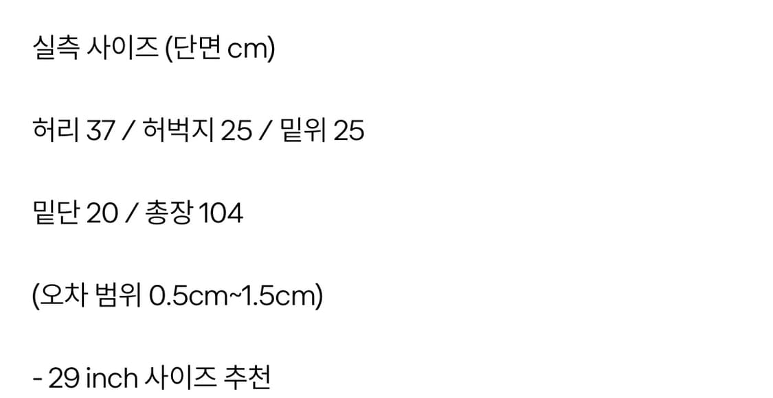 리바이스 데님 701 상품이미지6